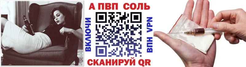 закладка  Калязин  Альфа ПВП СК КРИС 