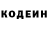 Кетамин VHQ Svetlana Achmetova