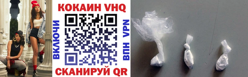 blacksprut ТОР  Калязин  COCAIN VHQ  маркетплейс телеграм  где найти наркотики 