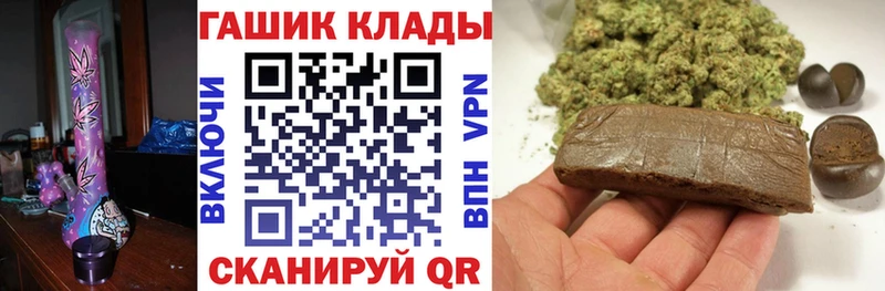 ГАШ Cannabis  Калязин 