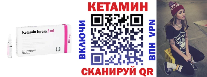 где продают наркотики  Калязин  КЕТАМИН VHQ 