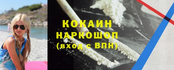 прущая мука Верхний Тагил