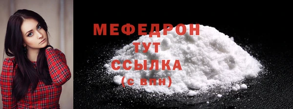 mdpv Вязники