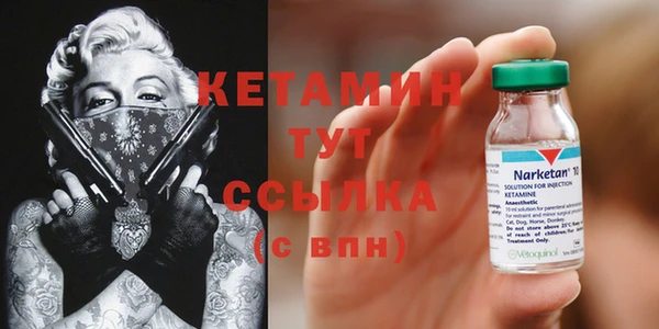 молекула духа Ступино