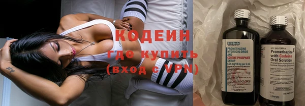стафф Бугульма