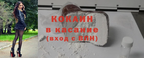 соль курить ск Вяземский