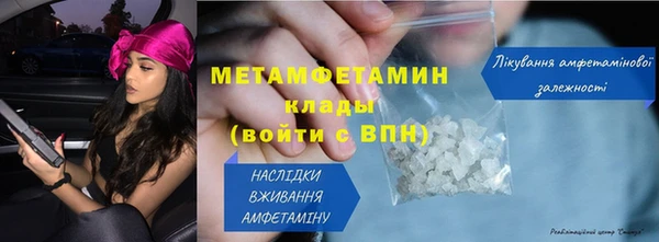 соль курить ск Вяземский