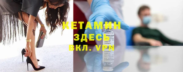 соль курить ск Вяземский