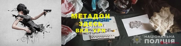дурь Вязьма