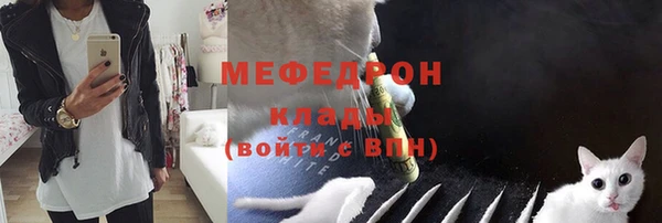 соль курить ск Вяземский