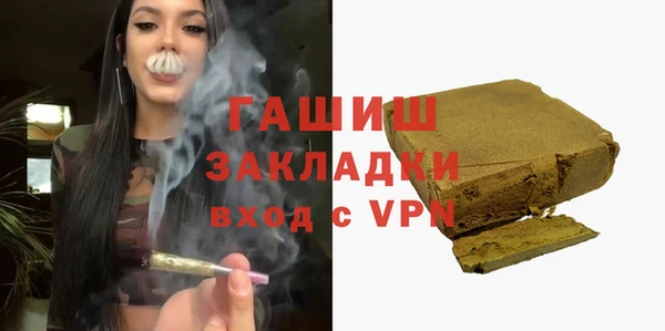 соль курить ск Бронницы