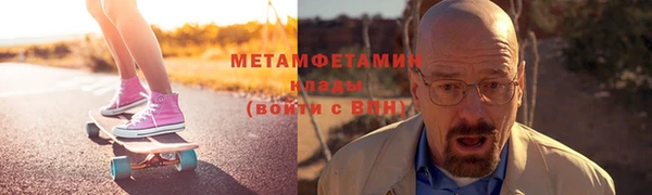 мет Верхнеуральск
