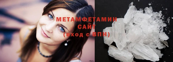 гашик Верея