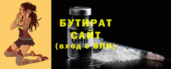 мет Верхнеуральск