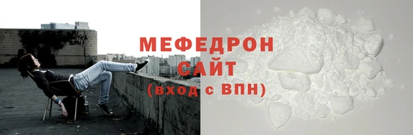 прущая мука Верхний Тагил