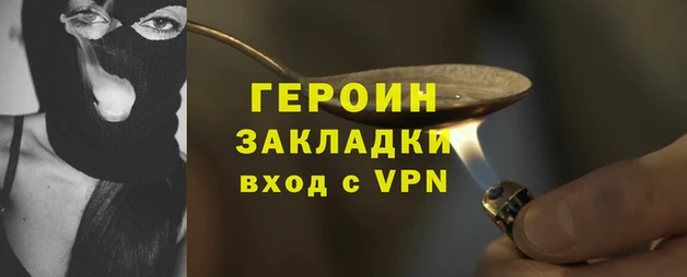 гашик Верея