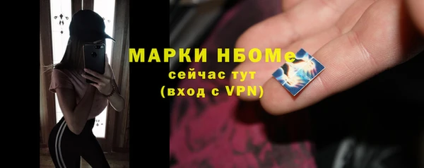 mdpv Вязники