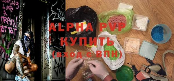 MDMA Бородино