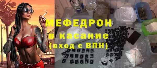 бутират Струнино
