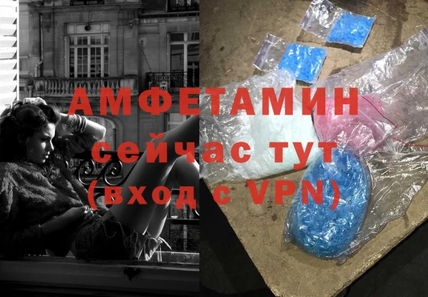 соль курить ск Вяземский