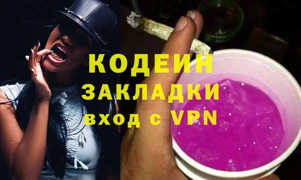 прущая мука Верхний Тагил