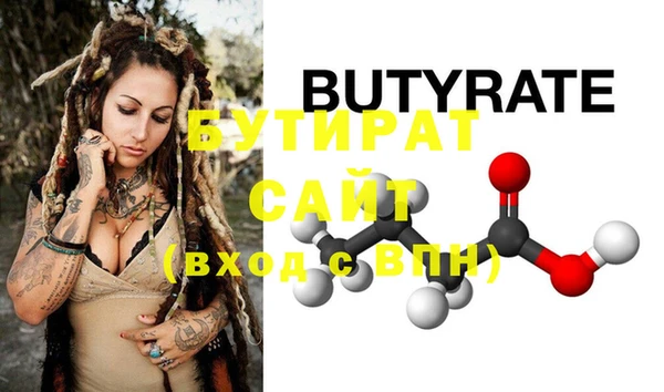 дурь Вязьма