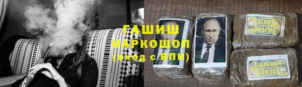 прущая мука Верхний Тагил