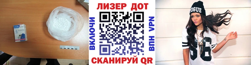 ЛСД экстази кислота  площадка клад  Калязин 