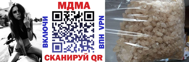 mega онион  закладка  Калязин  МДМА Molly 