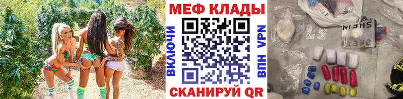 Мефедрон мука Калязин